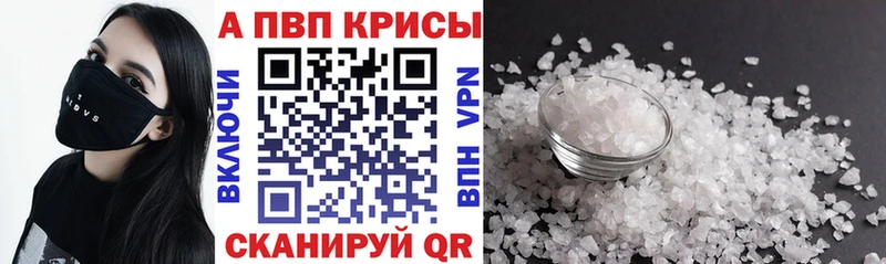 A-PVP СК  Алдан 