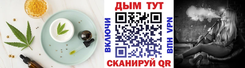 где продают   блэк спрут маркетплейс  Еда ТГК марихуана  Алдан 