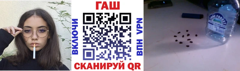 darknet телеграм  Алдан  Гашиш хэш  наркотики 