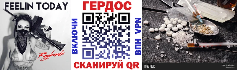 купить   Алдан  ГЕРОИН Heroin 
