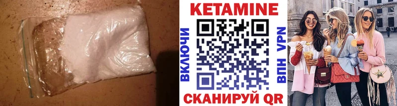 hydra ONION  Алдан  КЕТАМИН VHQ 