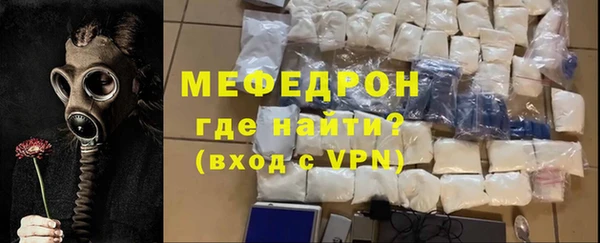 бутират Абдулино