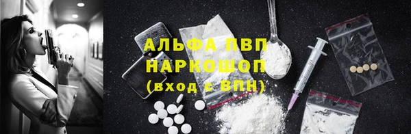метамфетамин Лиски