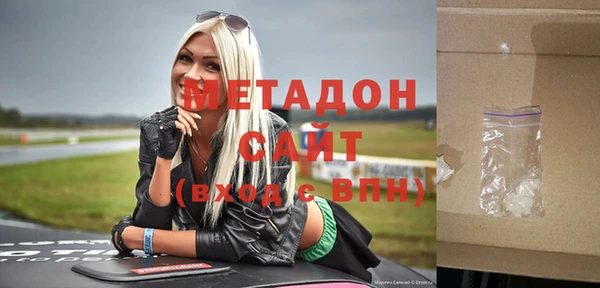 гашишное масло Абинск