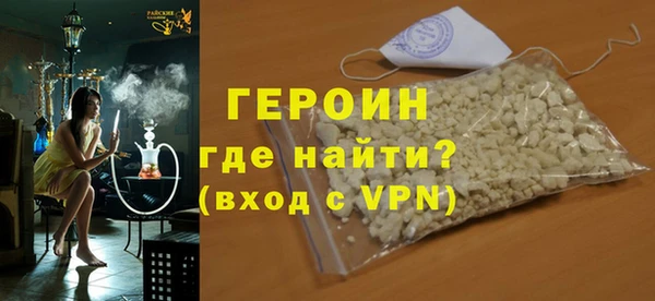 бутират Абдулино