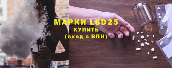 гашишное масло Абинск