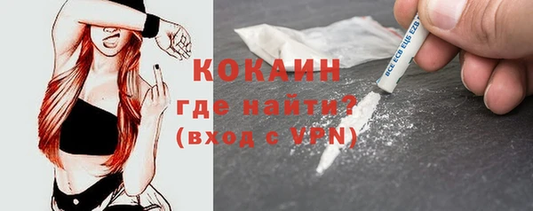 гашишное масло Абинск