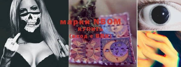 гашишное масло Абинск