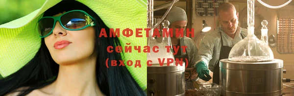 гашишное масло Абинск