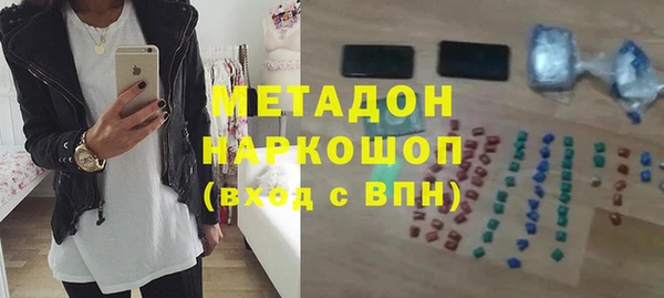 гашишное масло Абинск