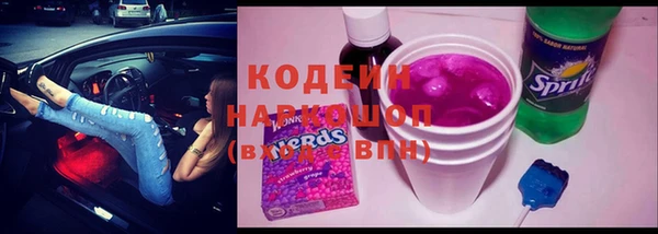 мефедрон VHQ Абаза