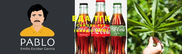 бутират Абдулино