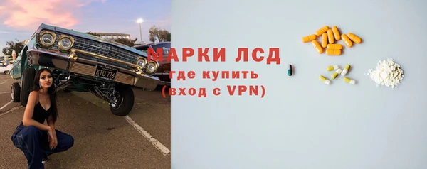 бутират Абдулино