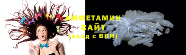 бутират Абдулино