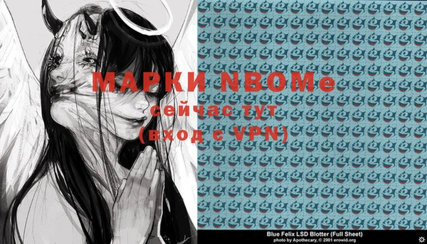 мефедрон VHQ Абаза