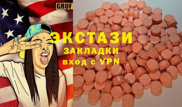 гашишное масло Абинск