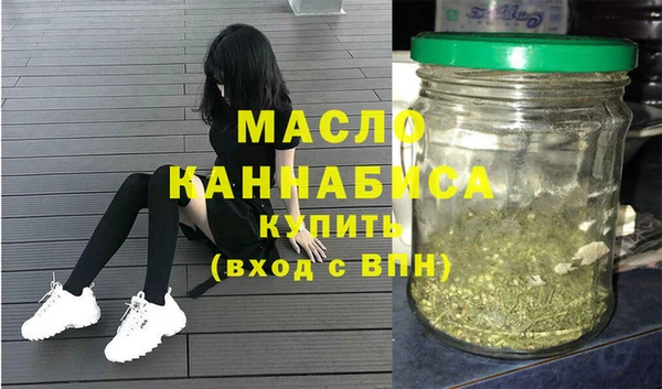 бутират Абдулино