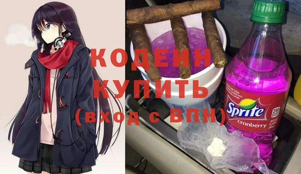 мефедрон VHQ Абаза