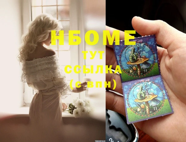 бутират Абдулино