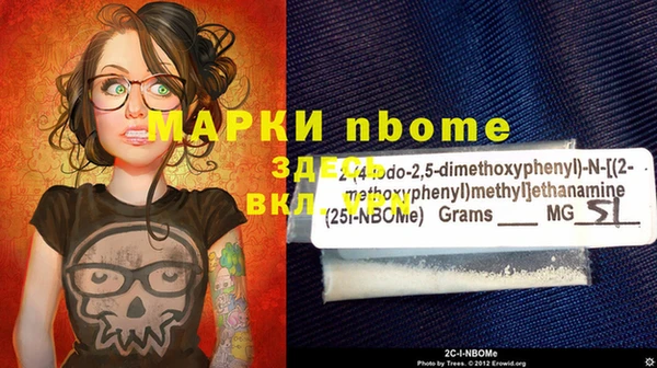 бутират Абдулино