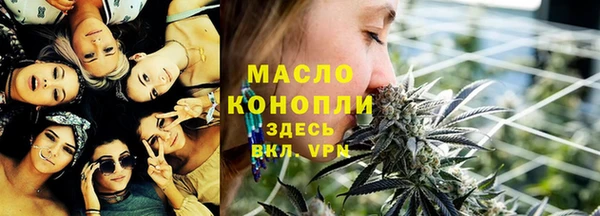 бутират Абдулино