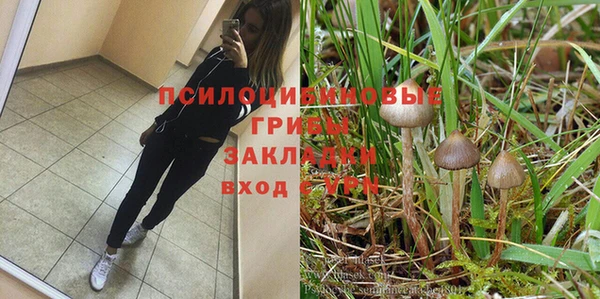 бутират Абдулино