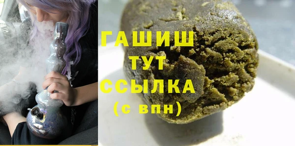 гашишное масло Абинск