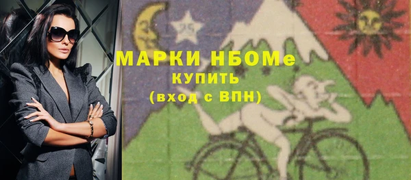 бутират Абдулино