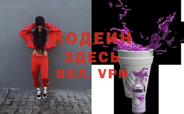 бутират Абдулино