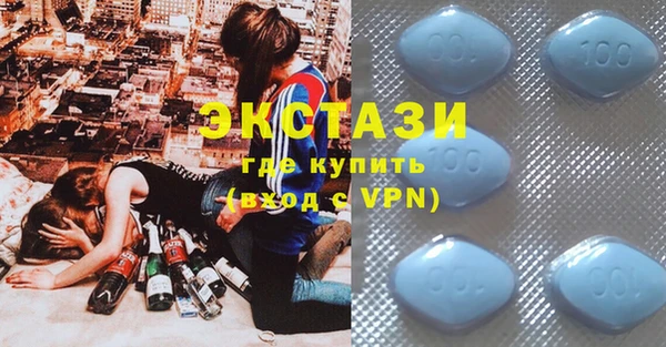 бутират Абдулино