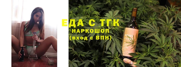 мефедрон VHQ Алексин