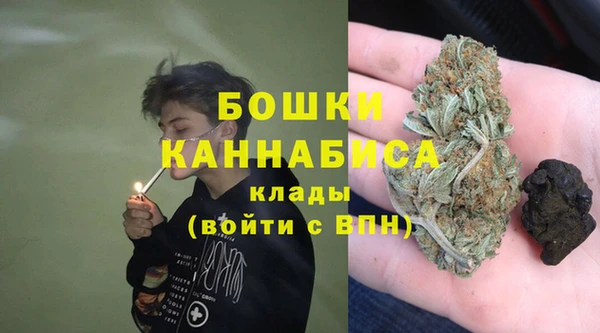 бутират Абдулино