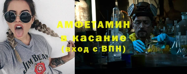 бутират Абдулино