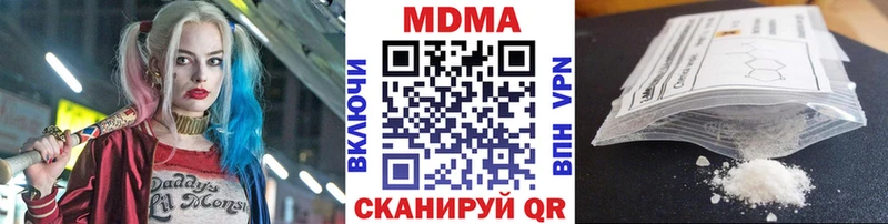 закладки Алдан МДМА VHQ