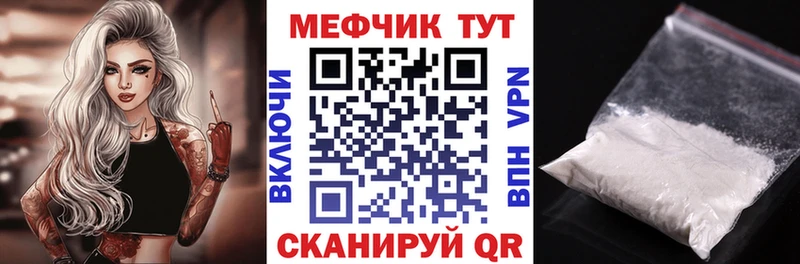 Меф VHQ Алдан