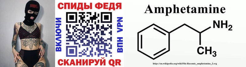 Первитин Methamphetamine  mega маркетплейс  Алдан  как найти  