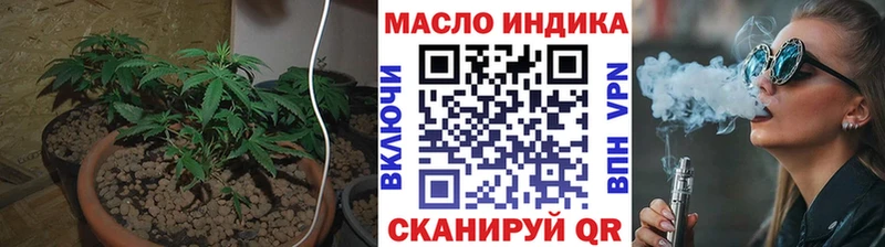 Дистиллят ТГК THC oil Алдан
